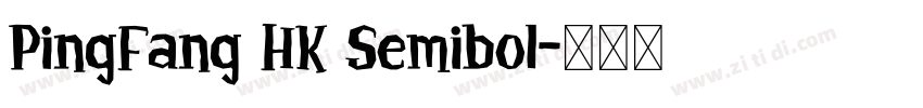 PingFang HK Semibol字体转换